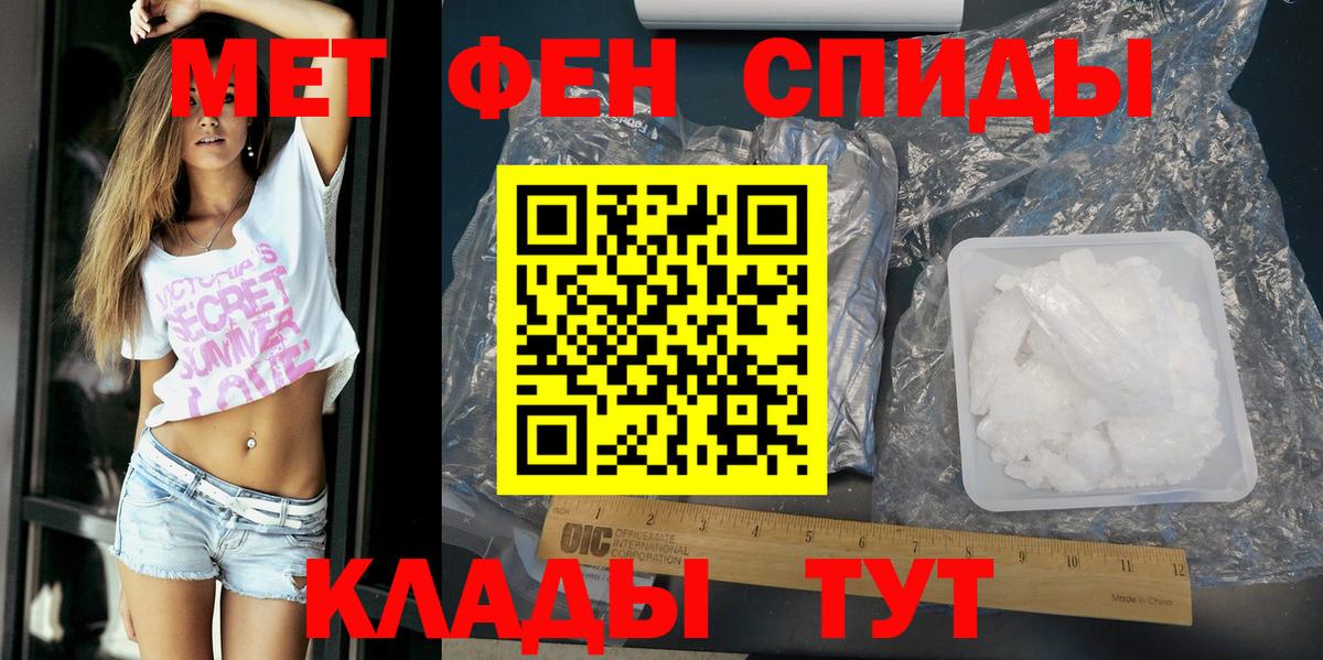 Amphetamine  АМФЕТАМИН 97%  Вход с VPN  Борисоглебск 