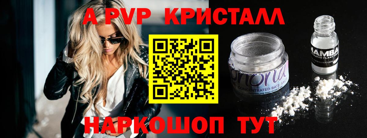 Alfa_PVP СК Борисоглебск