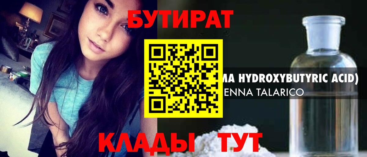 Галлюциногенные грибы Борисоглебск