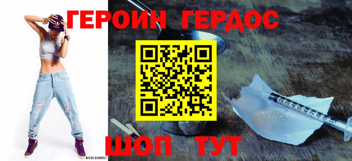 ГАШ  Мефедрон кристаллы  МЕТАДОН  Кокаин  Купить наркотик  Борисоглебск  Вход с VPN  Марихуана 
