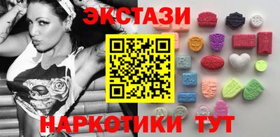 ГАЛЛЮЦИНОГЕННЫЕ ГРИБЫ Добрянка