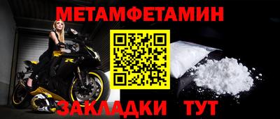 меф VHQ Долгопрудный