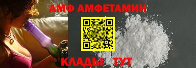 меф VHQ Долгопрудный