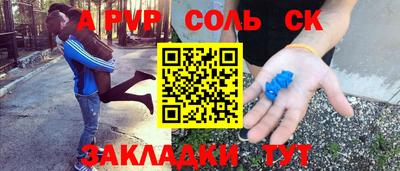 меф VHQ Долгопрудный