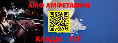 меф VHQ Долгопрудный