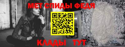 меф VHQ Долгопрудный