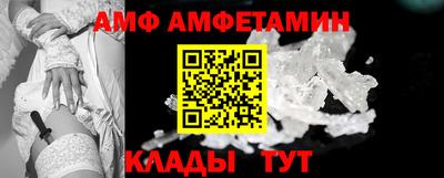 меф VHQ Долгопрудный