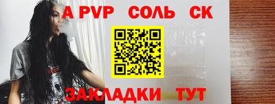 меф VHQ Долгопрудный