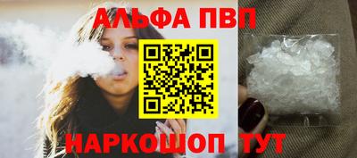 меф VHQ Долгопрудный