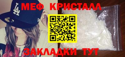 меф VHQ Долгопрудный