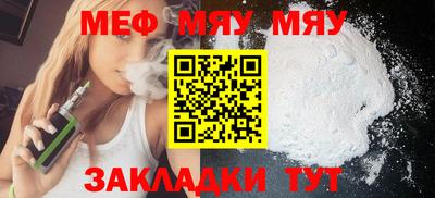 меф VHQ Долгопрудный