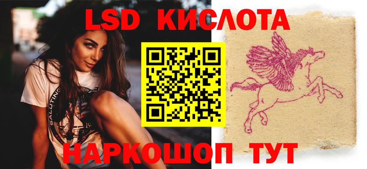 LSD-25 экстази кислота  Вход с VPN  Лсд 25 экстази кислота  Борисоглебск 