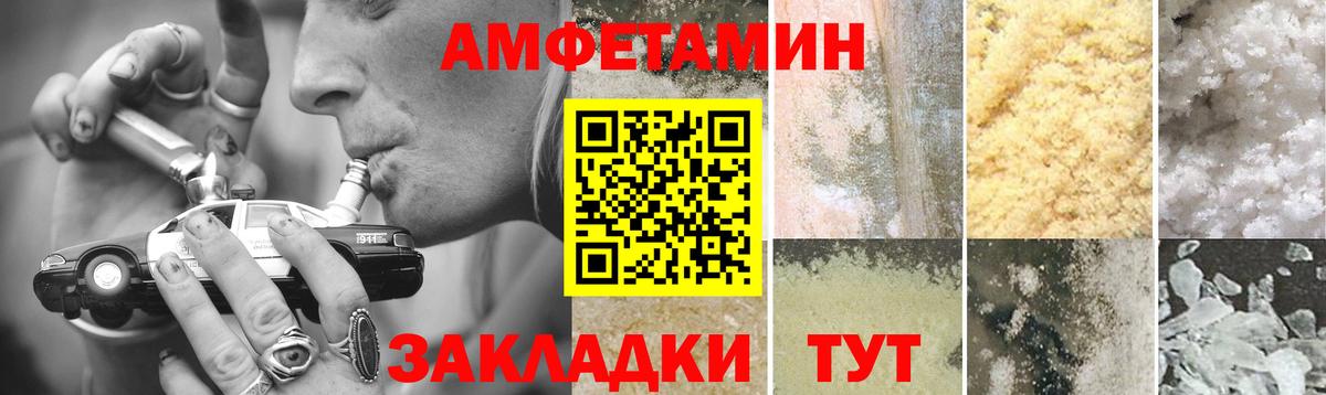 Первитин мет Борисоглебск
