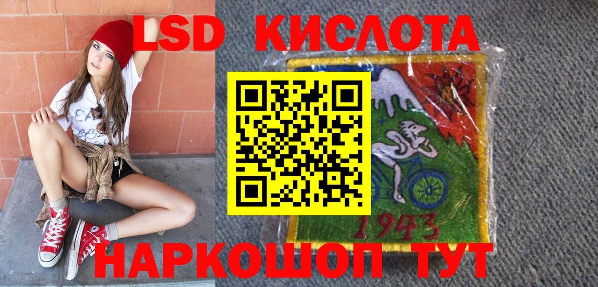 Марки 25I-NBOMe 1500мкг  Вход с VPN  Марки 25I-NBOMe  Борисоглебск 