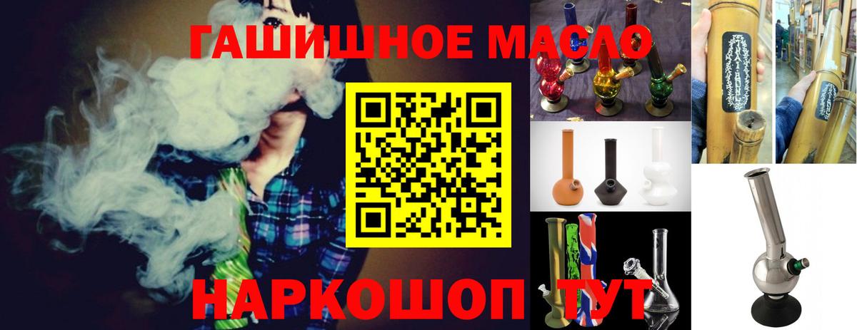 ТГК концентрат Борисоглебск