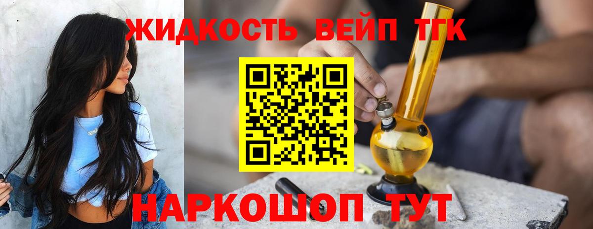 хочу   Вход с VPN  Борисоглебск  ТГК гашишное масло  ссылка на мегу вход  ТГК THC oil 